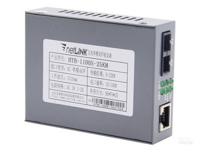 北京netLINK HTB-1100S-25Km光传输设备促销 198元超值之选